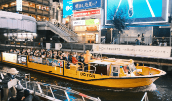 uss